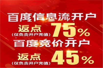 案例分析：短视频平台信息流广告效果评估